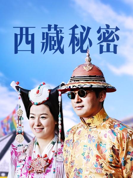 福利姬-蓉蓉小妖精-牛仔短裤（1V,100M）